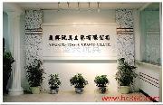 汕頭市澄海區(qū)盈興玩具工藝簡介及聯(lián)系方式