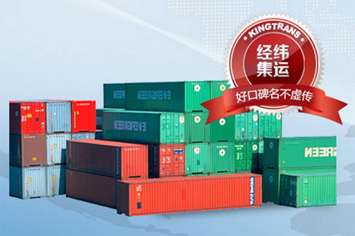 第三方轉(zhuǎn)口貿(mào)易貨代與貿(mào)易代理 流程、優(yōu)勢與風(fēng)險(xiǎn)解析