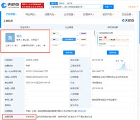 螞蟻金服成立咨詢分公司，注冊資本2000萬元