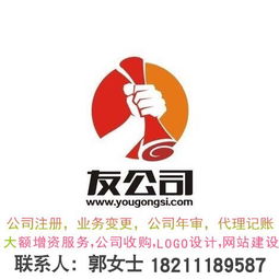 北京投資集團(tuán)公司的注冊(cè)流程、費(fèi)用與注意事項(xiàng)全解析